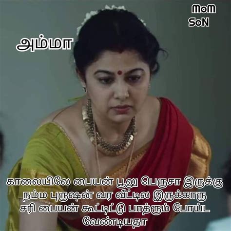 Tamil mom sex